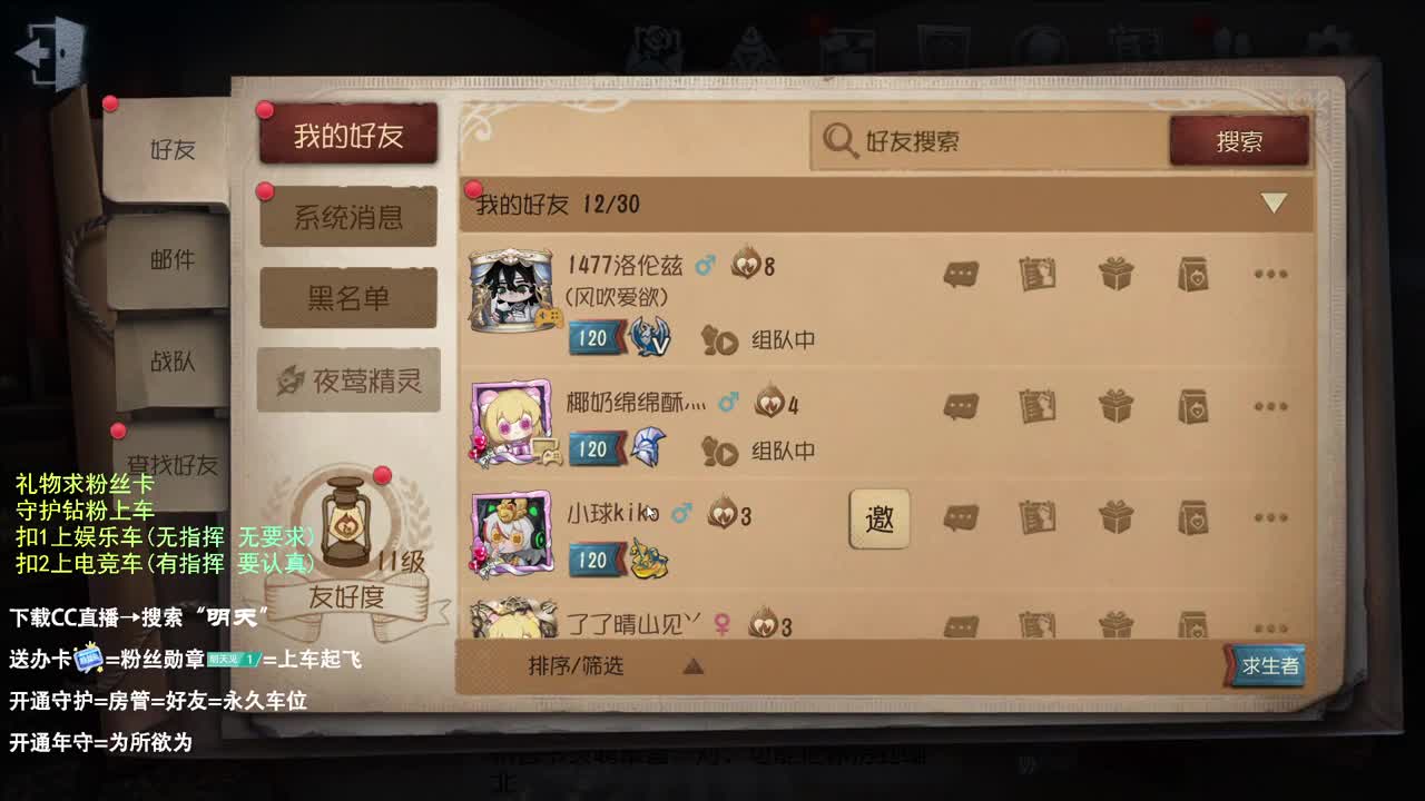 很会夹的男主播 第1段