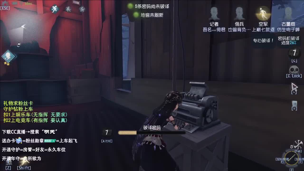 很会夹的男主播 第2段