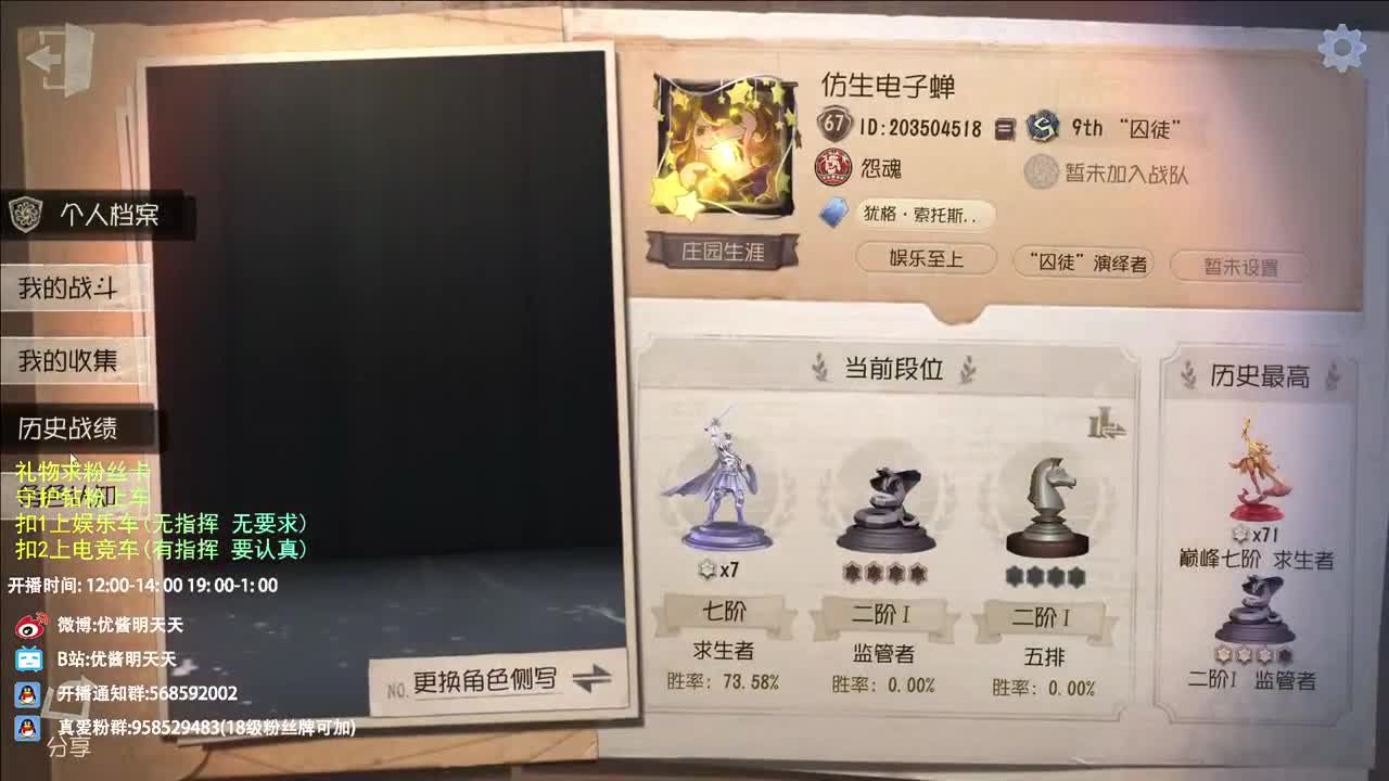 很会夹的男主播 第5段