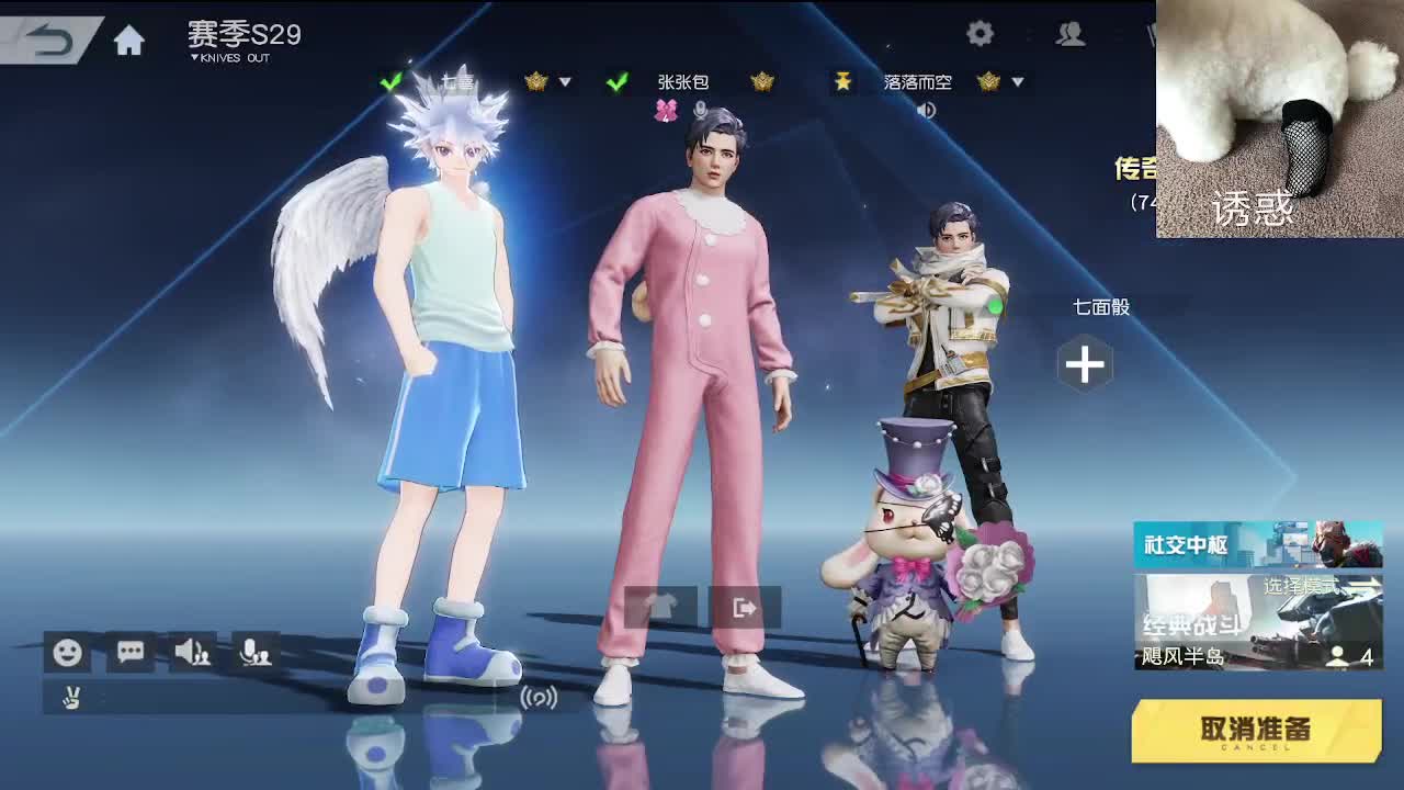 素质主播 今年17 第1段