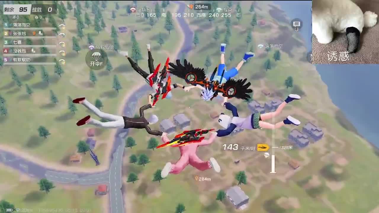 素质主播 今年17 第2段