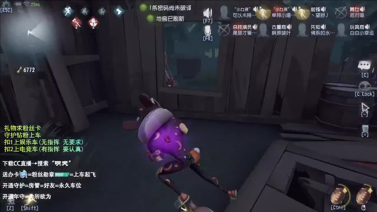很会夹的男主播 第10段