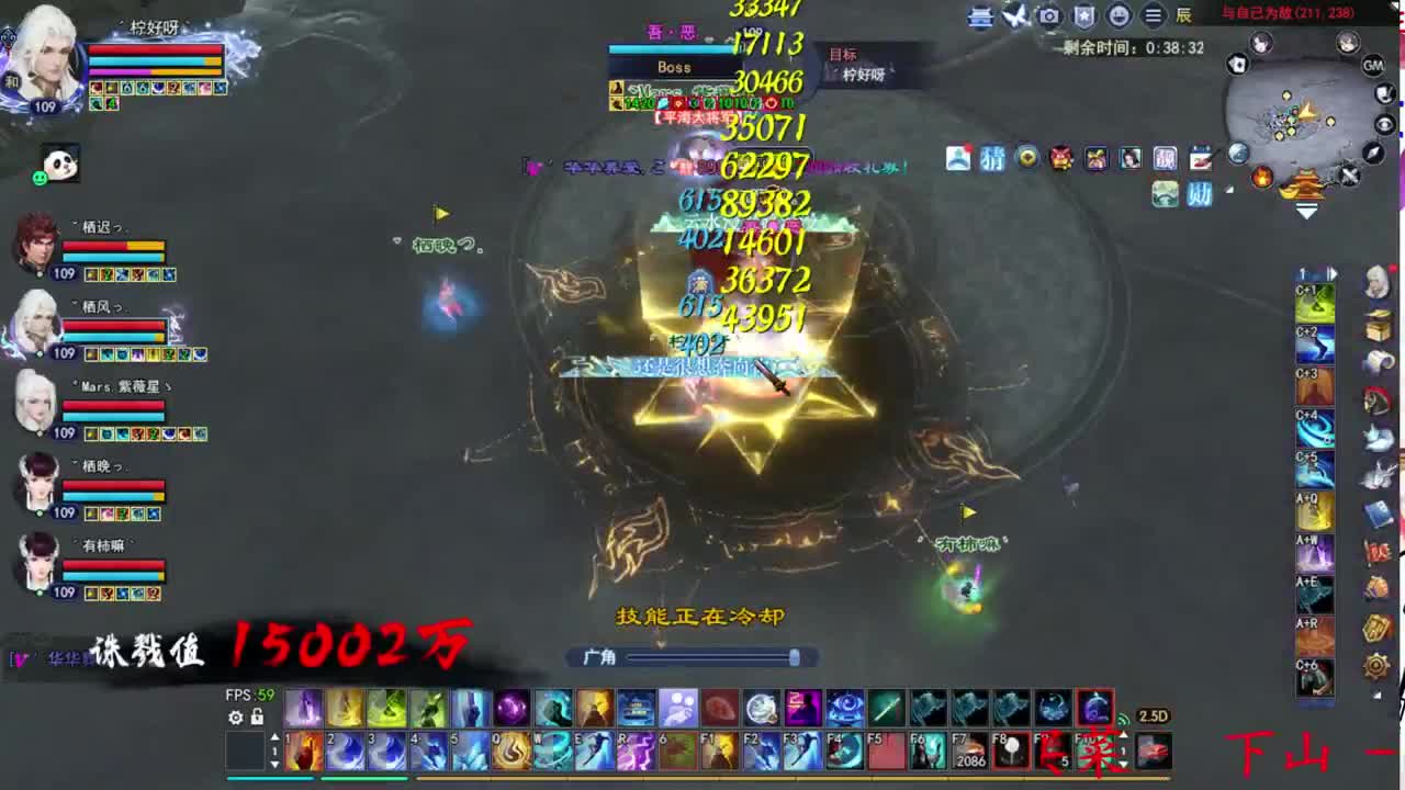 729幸运打宝 第2段