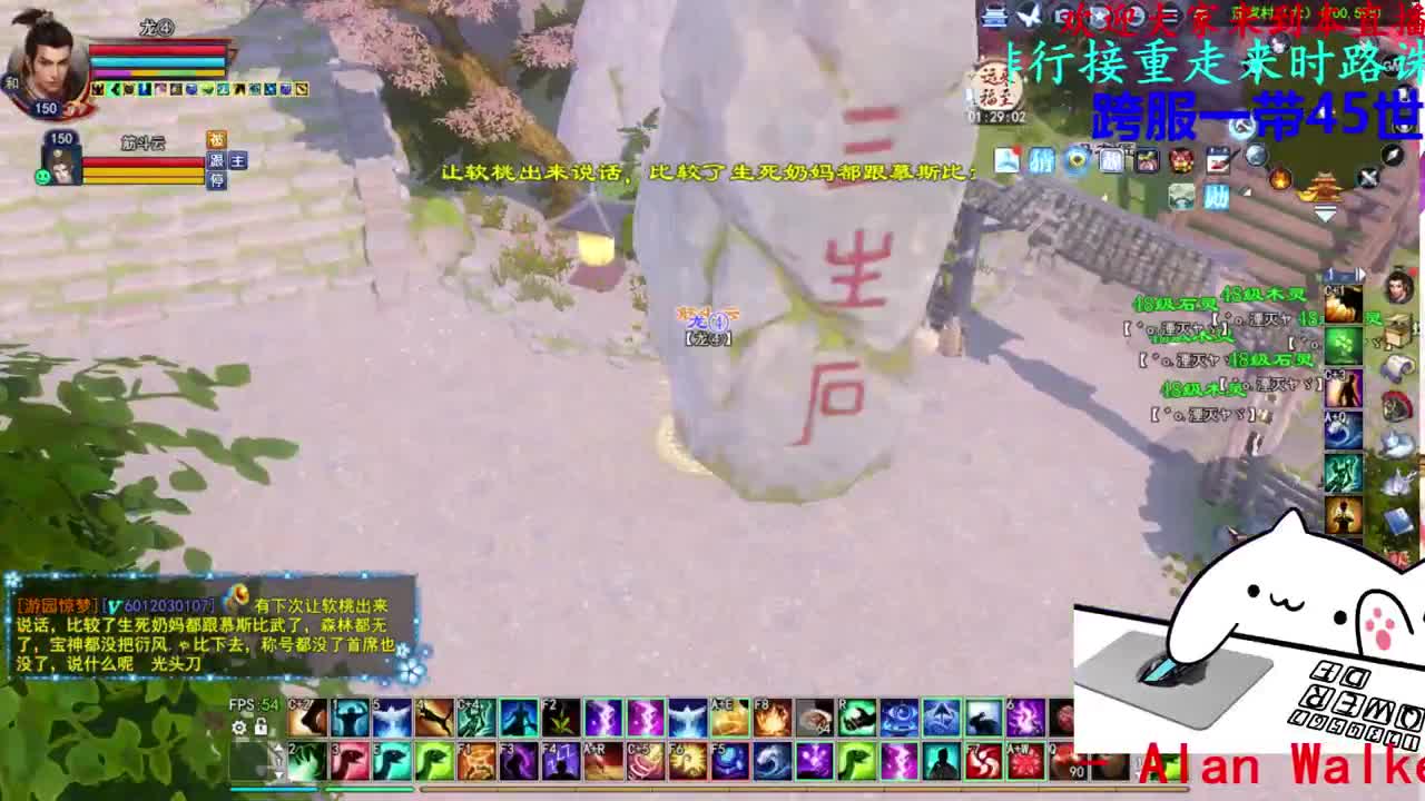 729幸运打宝 第4段