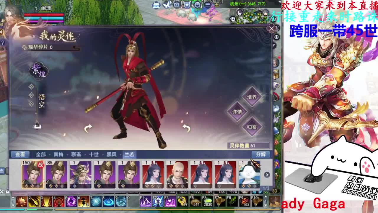 729幸运打宝 第6段