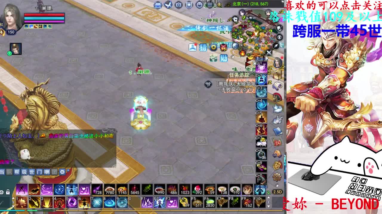729幸运打宝 第7段