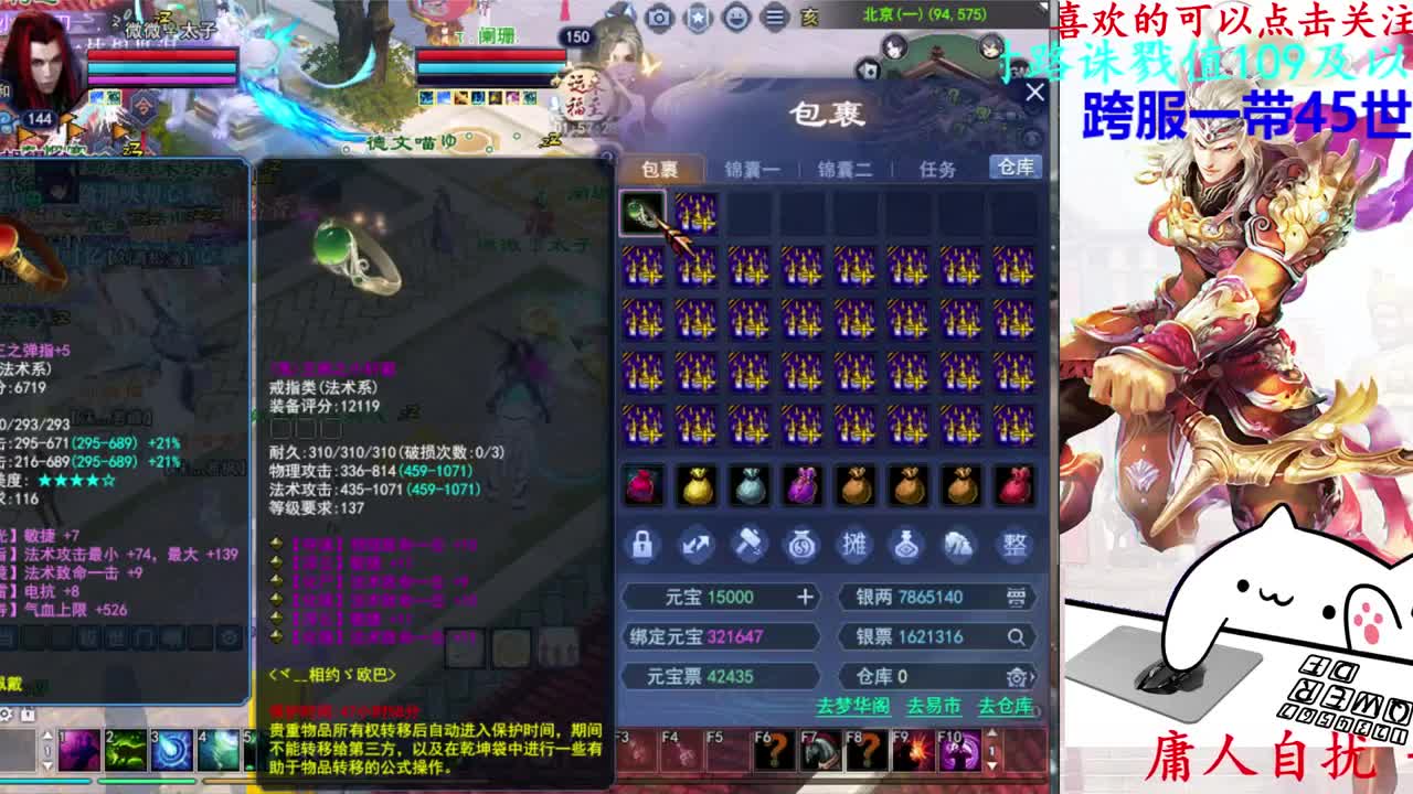 729幸运打宝 第10段