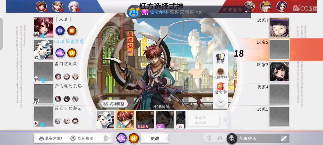 少允资质单排，资深中单 第5段