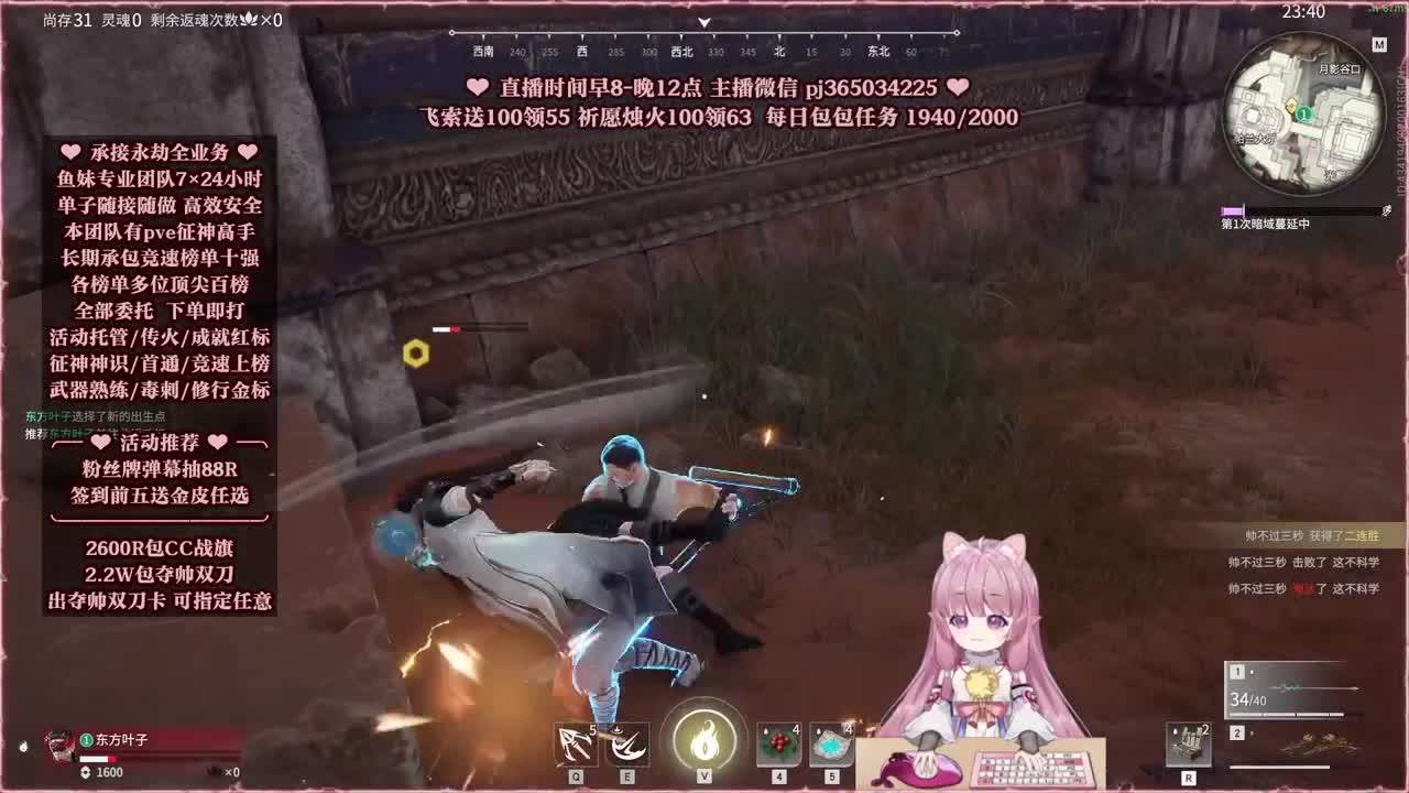 24小时接各种，什么单都能打 第1段