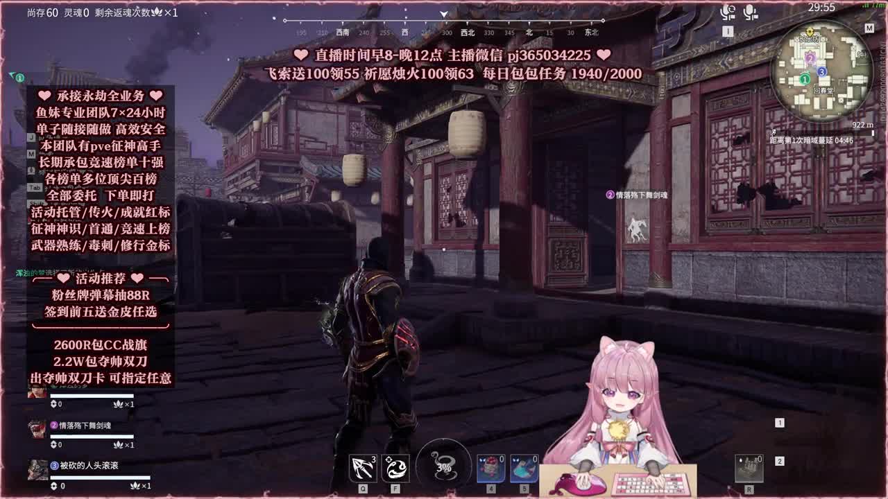 24小时接各种，什么单都能打 第2段