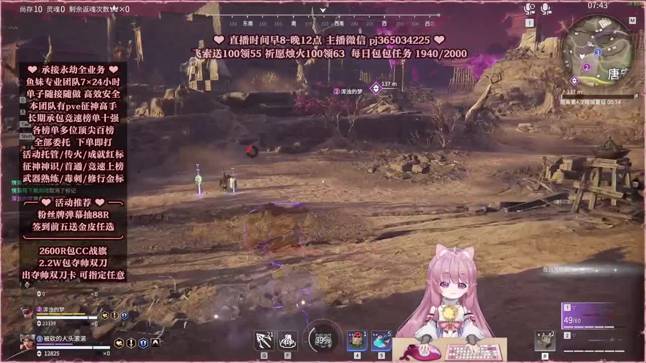 24小时接各种，什么单都能打 第4段