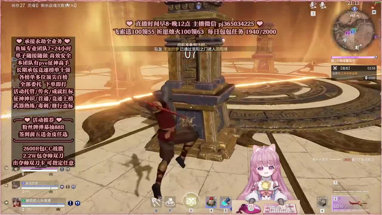 24小时接各种，什么单都能打 第5段