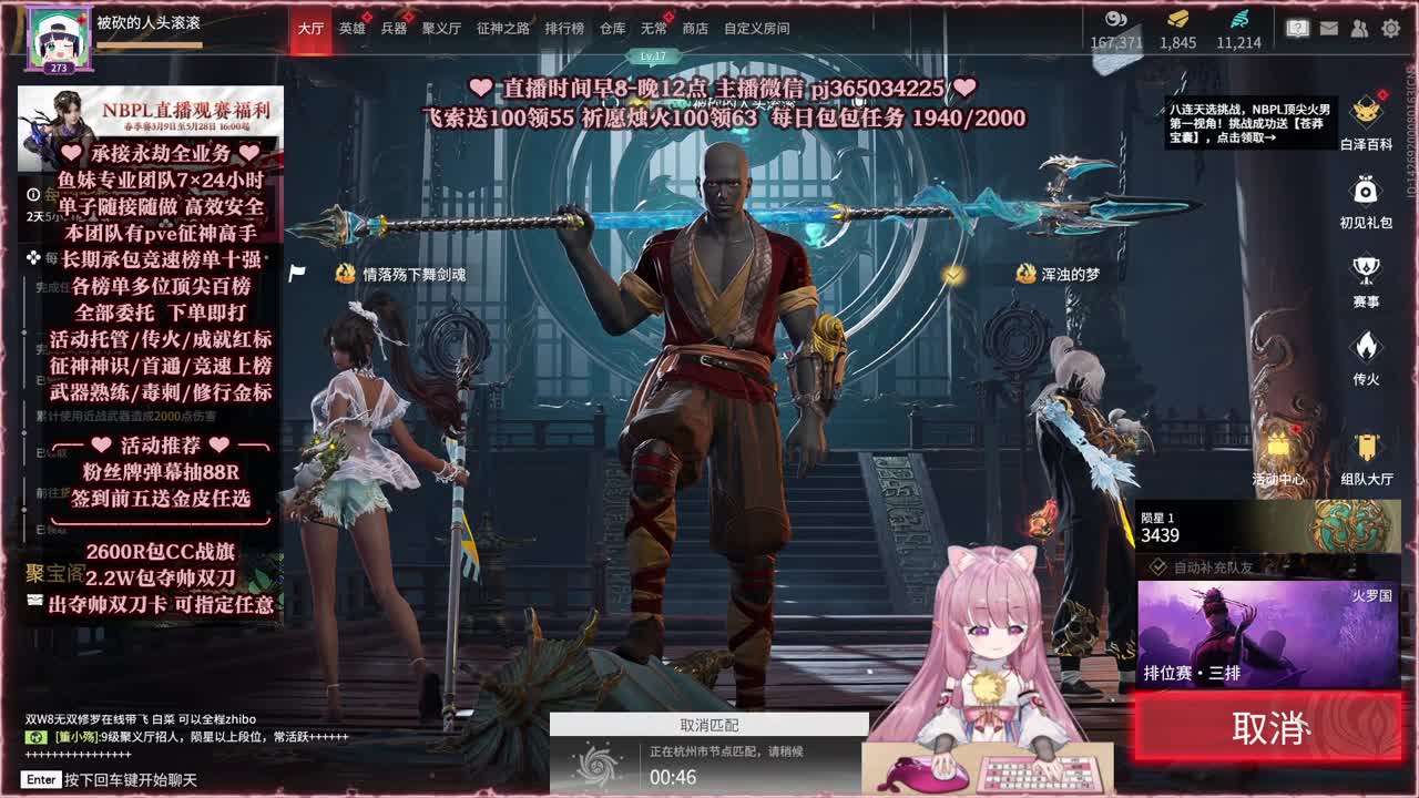 24小时接各种，什么单都能打 第6段