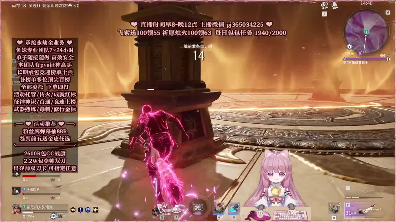 24小时接各种，什么单都能打 第7段