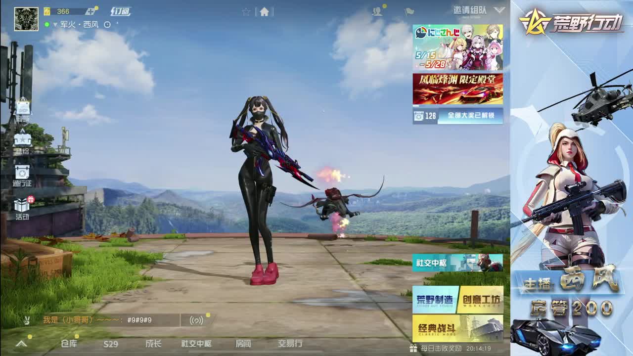 火星仔 第5段