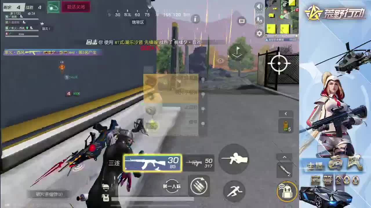 火星仔 第7段