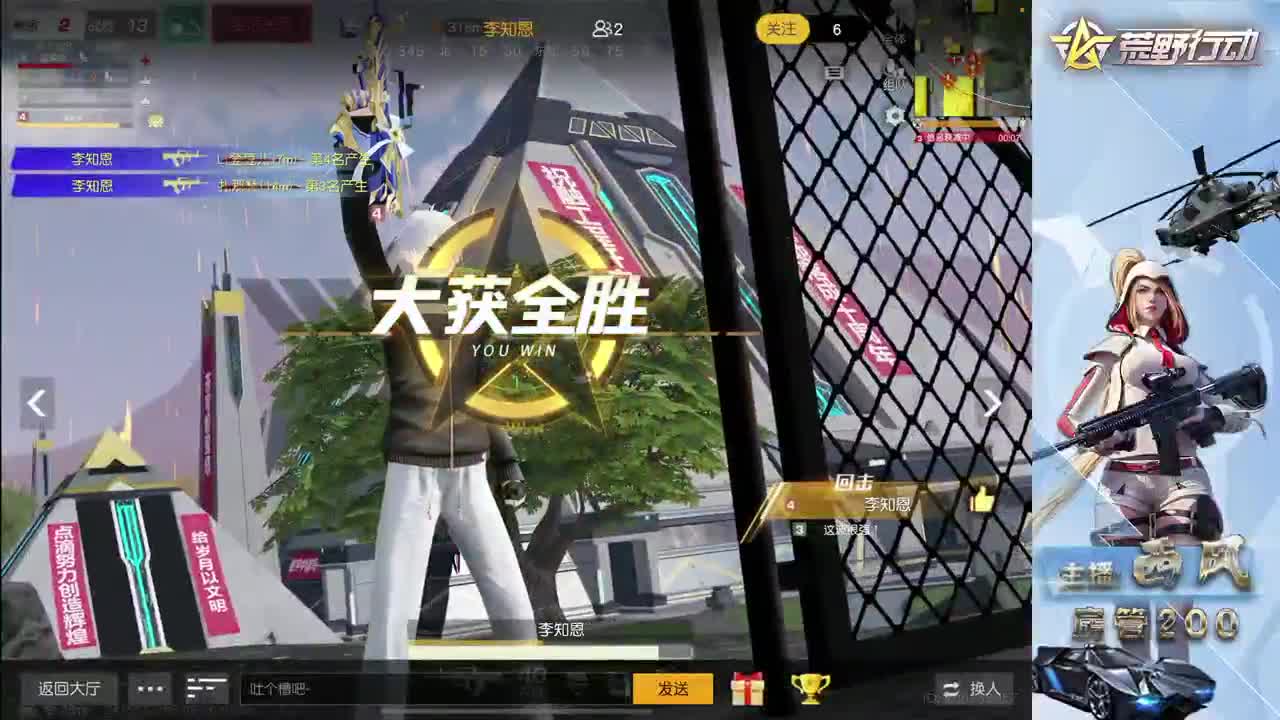 火星仔 第10段