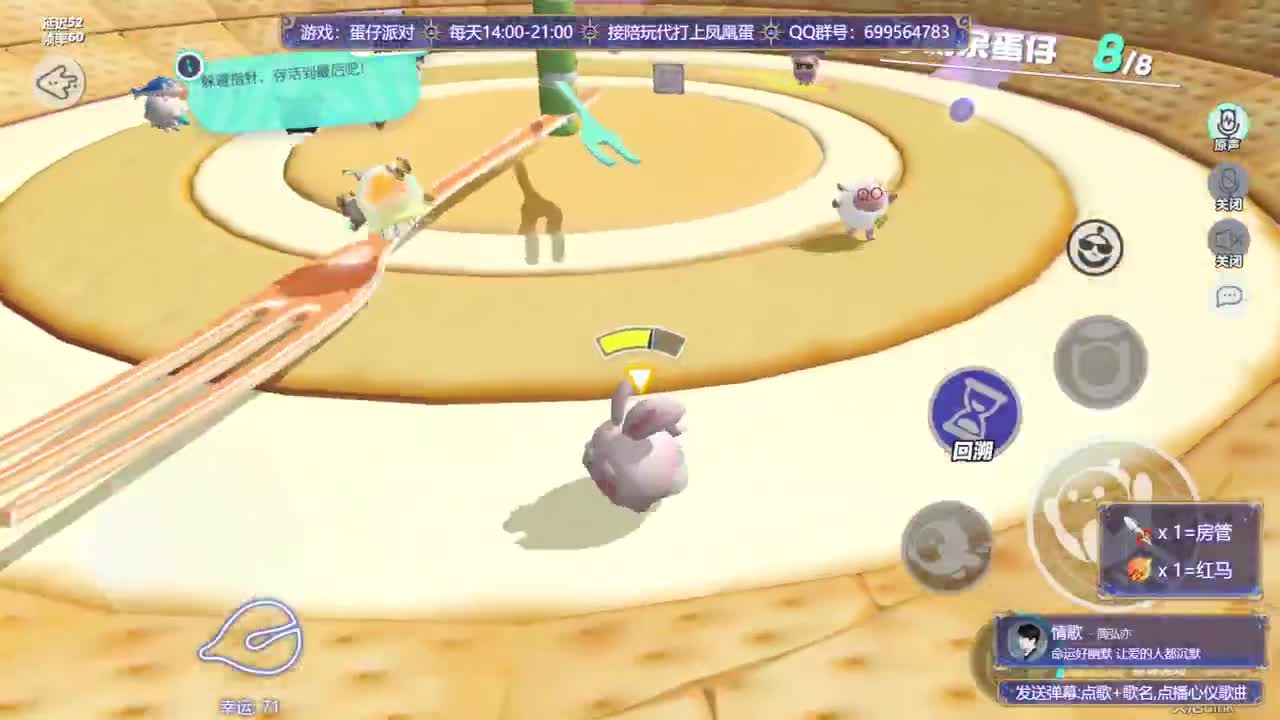 接陪代上凤凰蛋 第6段