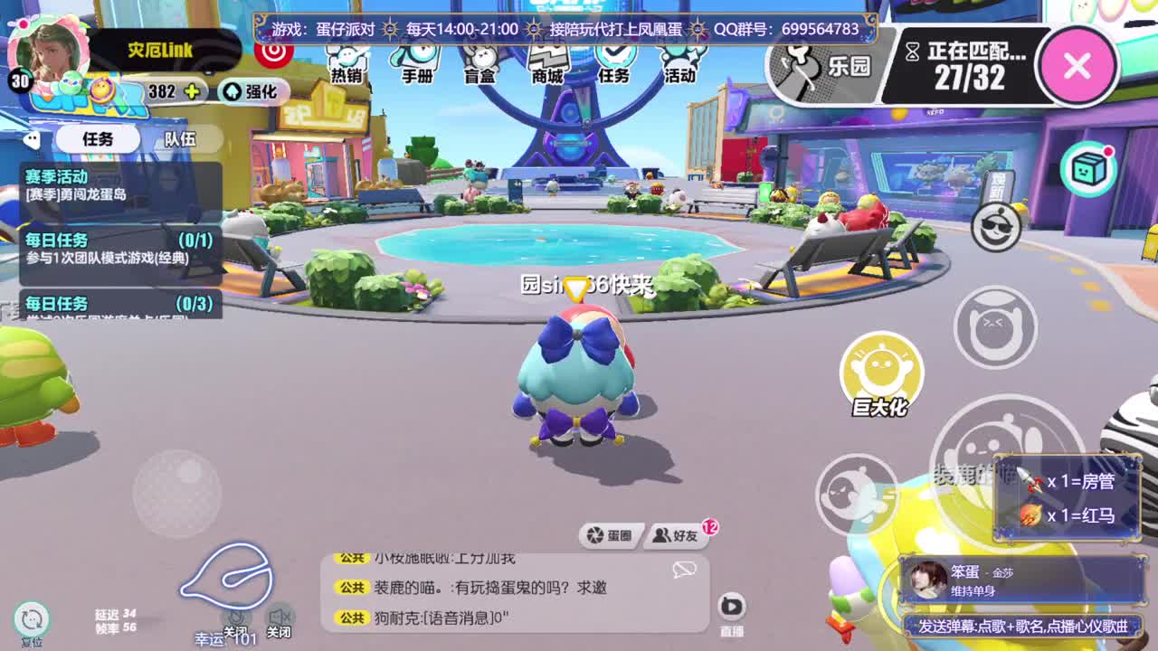 接陪代上凤凰蛋 第8段