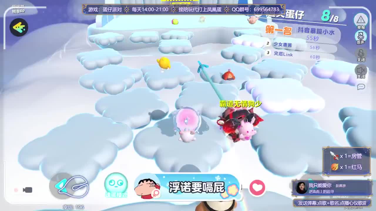 接陪代上凤凰蛋 第10段