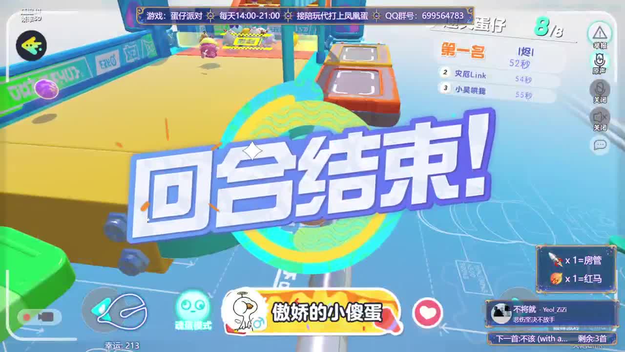 接陪代上凤凰蛋 第11段