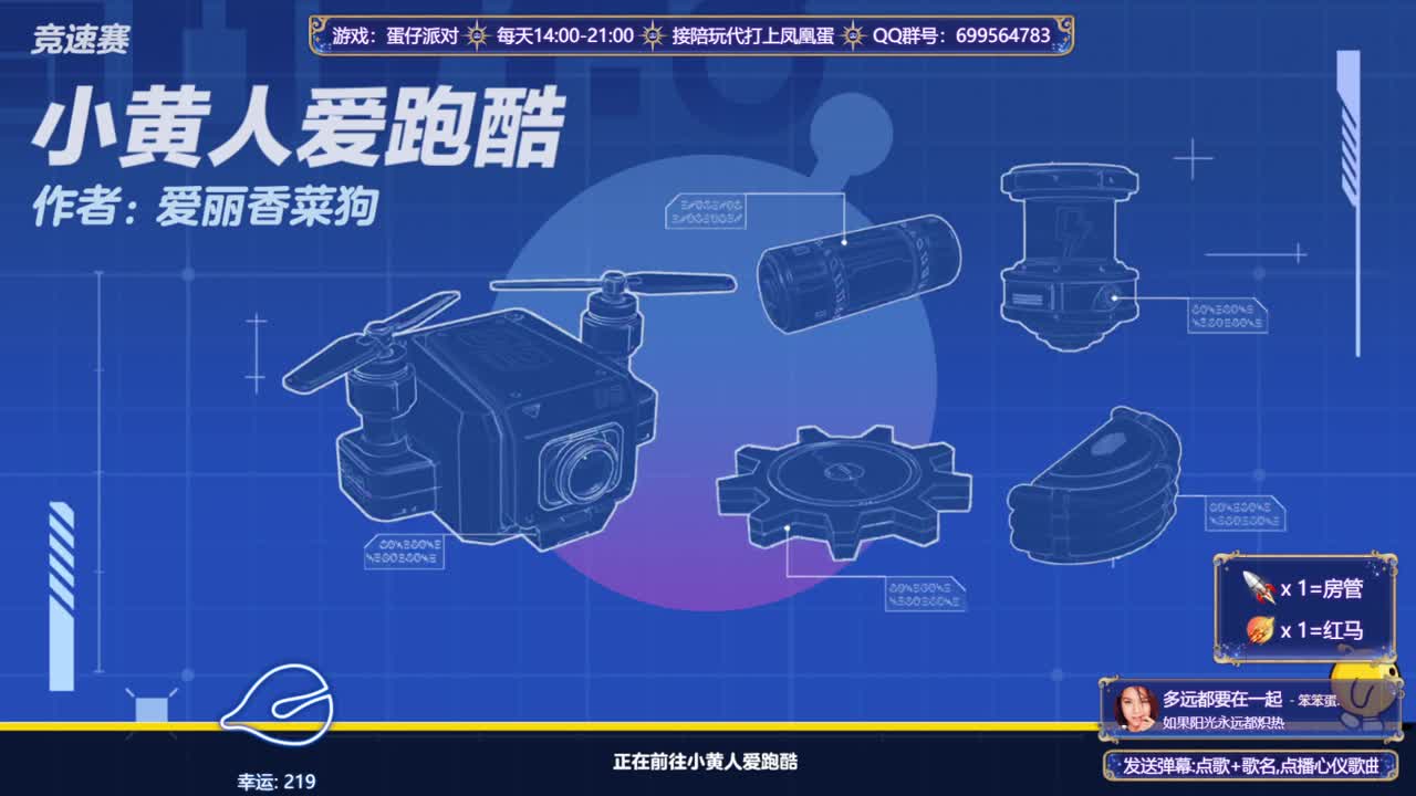 接陪代上凤凰蛋 第13段