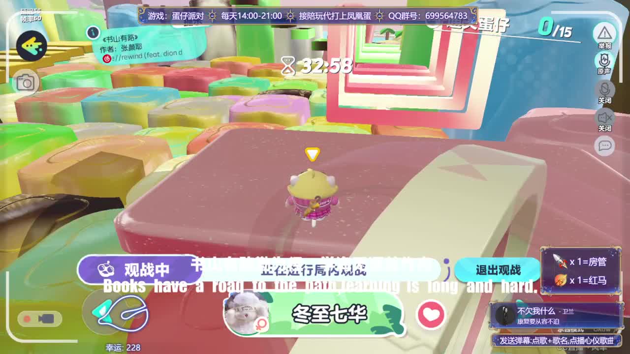 接陪代上凤凰蛋 第14段