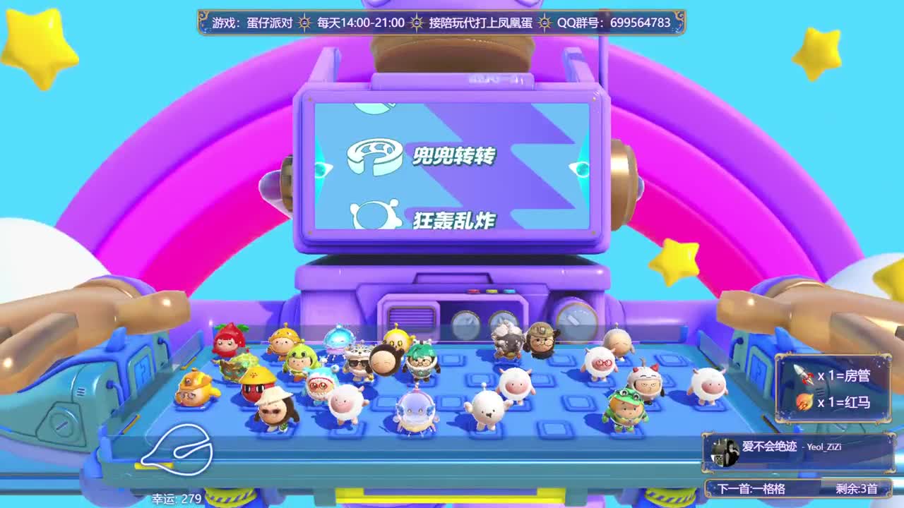 接陪代上凤凰蛋 第16段