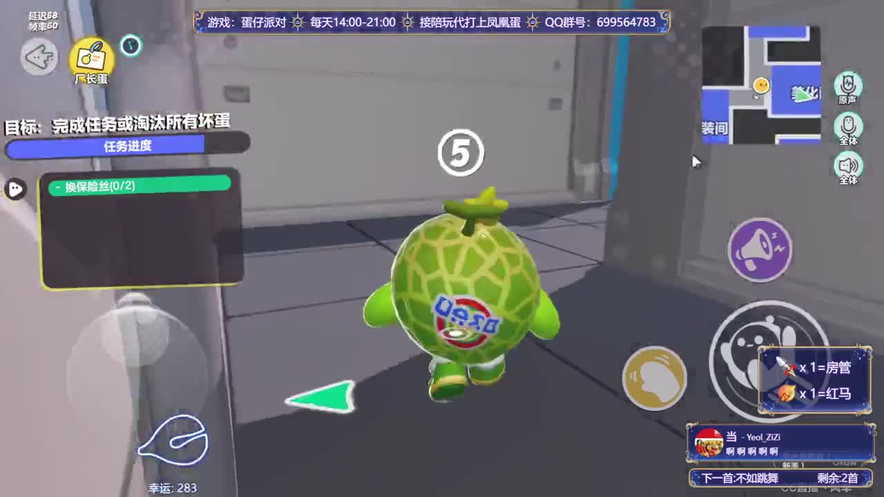 接陪代上凤凰蛋 第17段