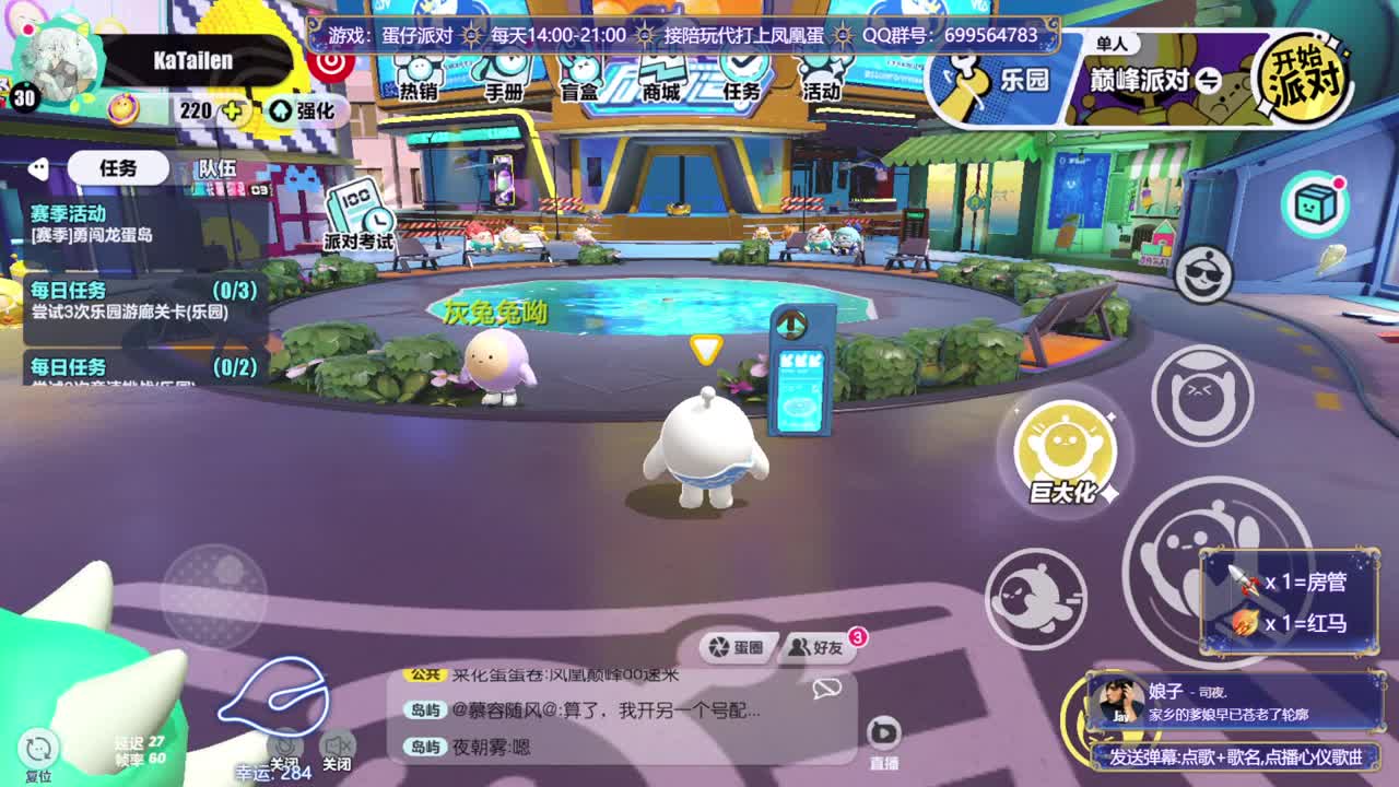 接陪代上凤凰蛋 第19段