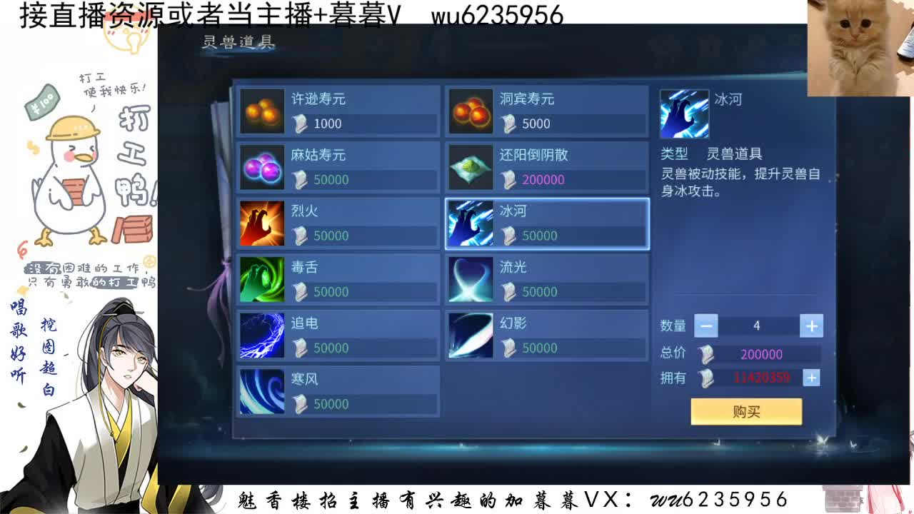 对不起昨天矿工了~ 第1段