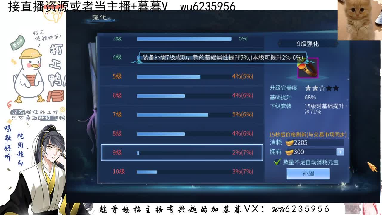 对不起昨天矿工了~ 第2段