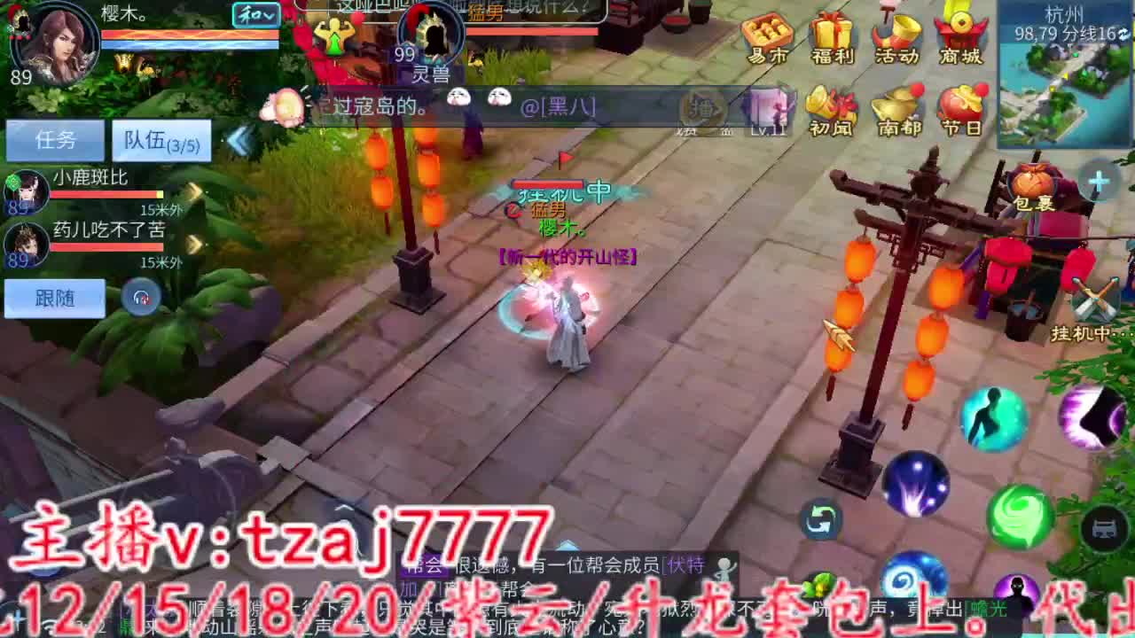 主打的就是一个散财~ 第2段