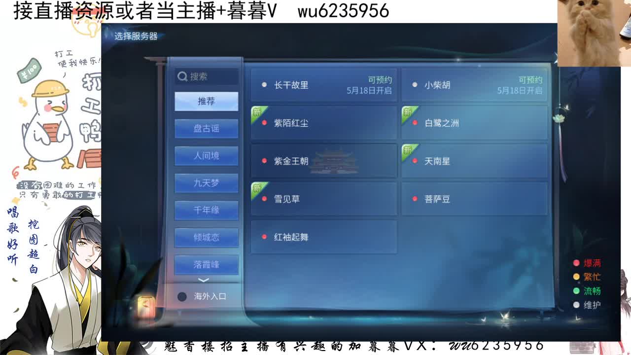 对不起昨天矿工了~ 第5段