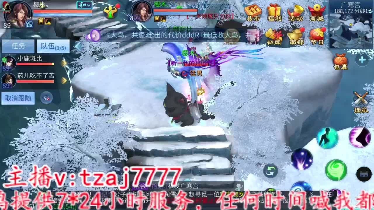 主打的就是一个散财~ 第3段