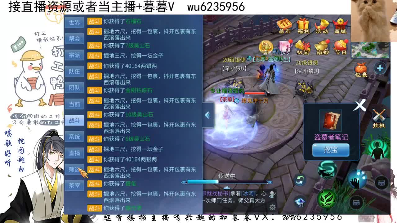 对不起昨天矿工了~ 第8段