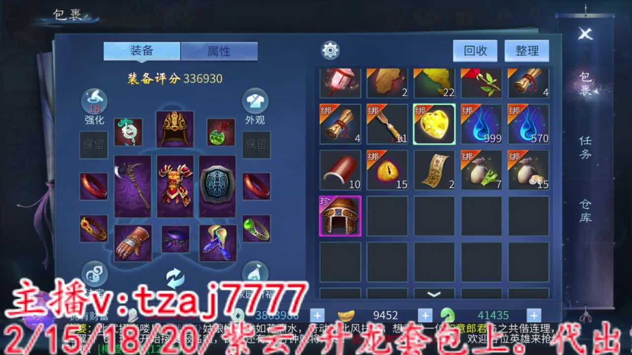 主打的就是一个散财~ 第6段