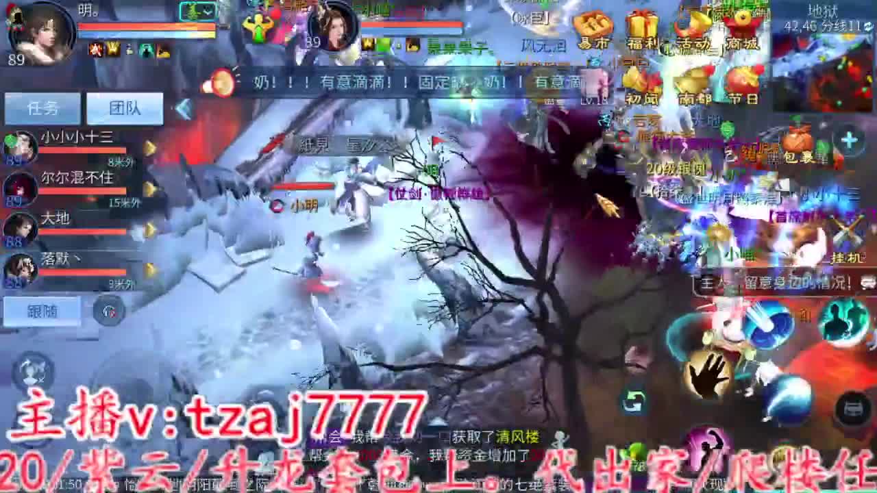 主打的就是一个散财~ 第7段