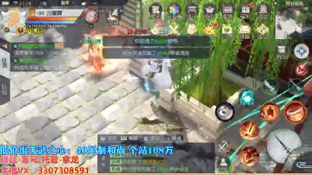 遇见最好的你们 第4段