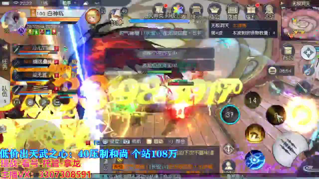 遇见最好的你们 第6段