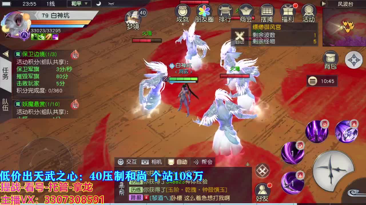 遇见最好的你们 第9段