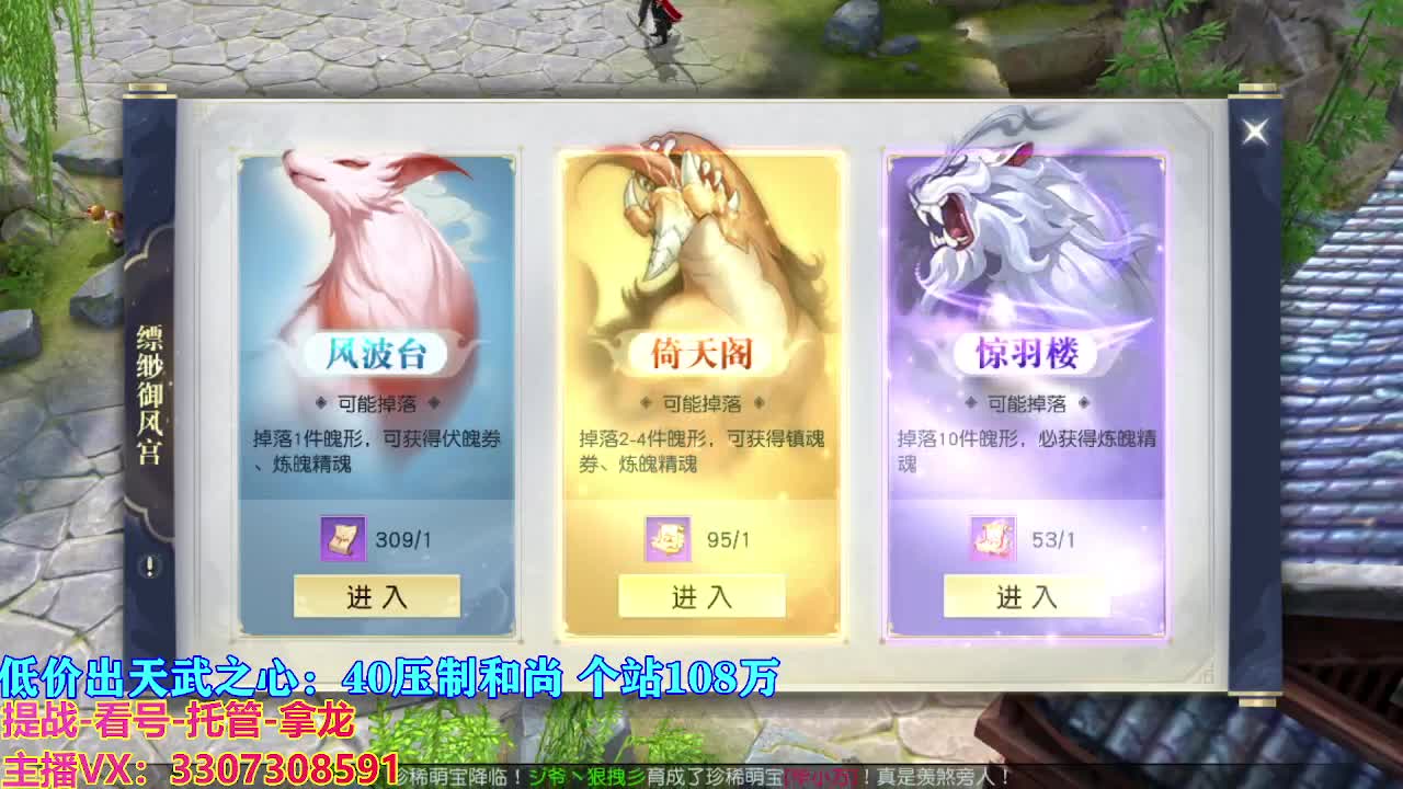 遇见最好的你们 第10段