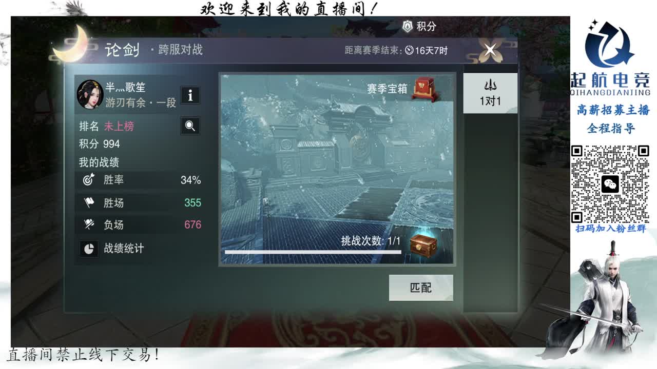 PVE爱好者 第2段
