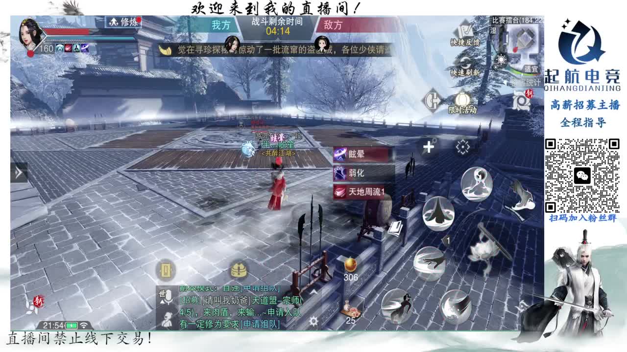 PVE爱好者 第3段