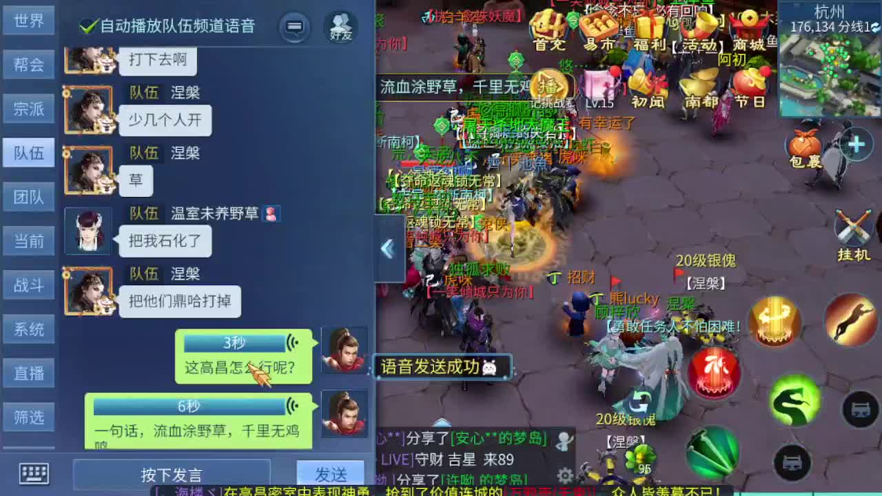 很高兴遇见你 第2段