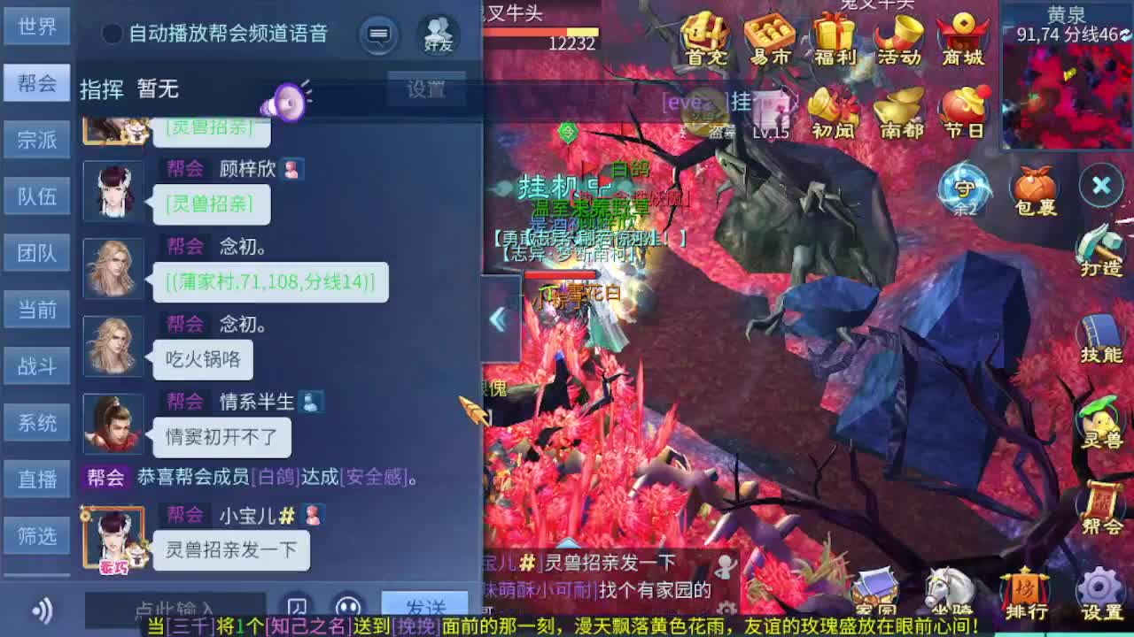 很高兴遇见你 第4段