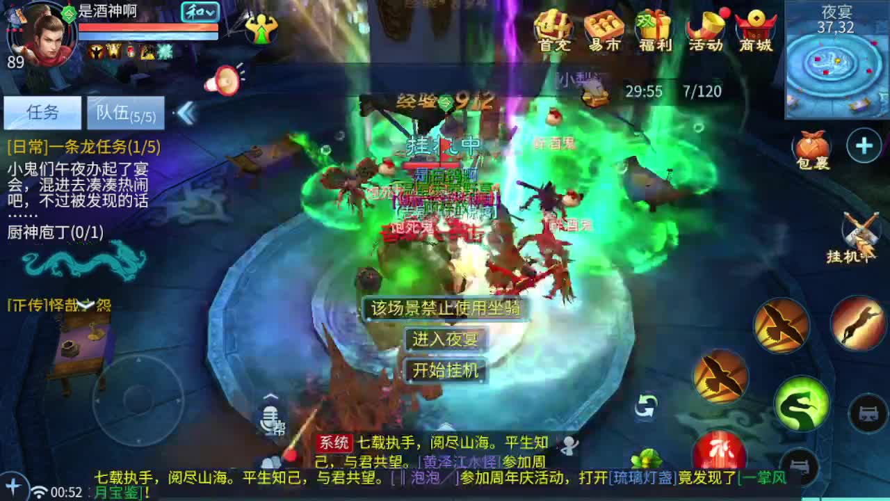 很高兴遇见你 第7段