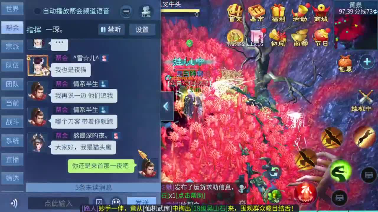 很高兴遇见你 第9段