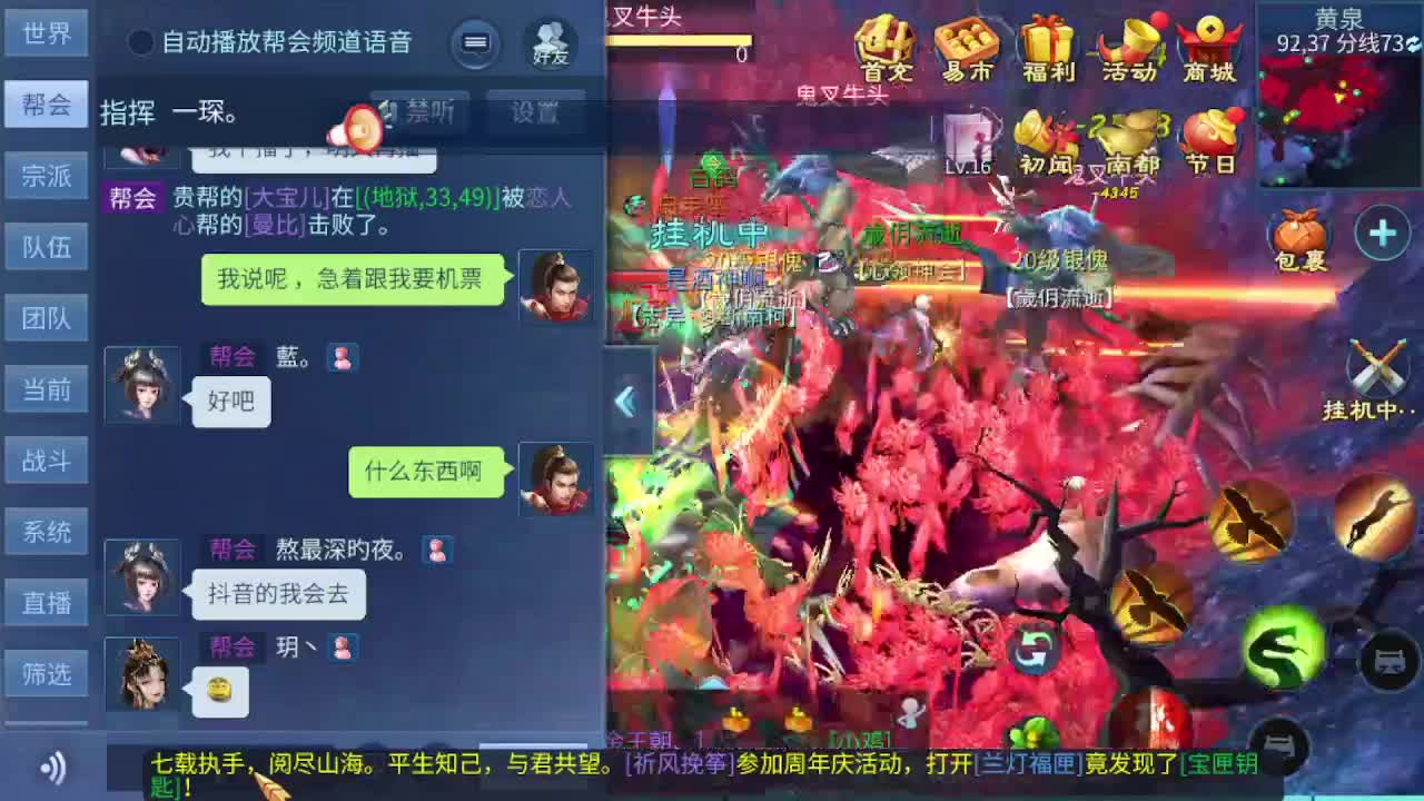 很高兴遇见你 第10段