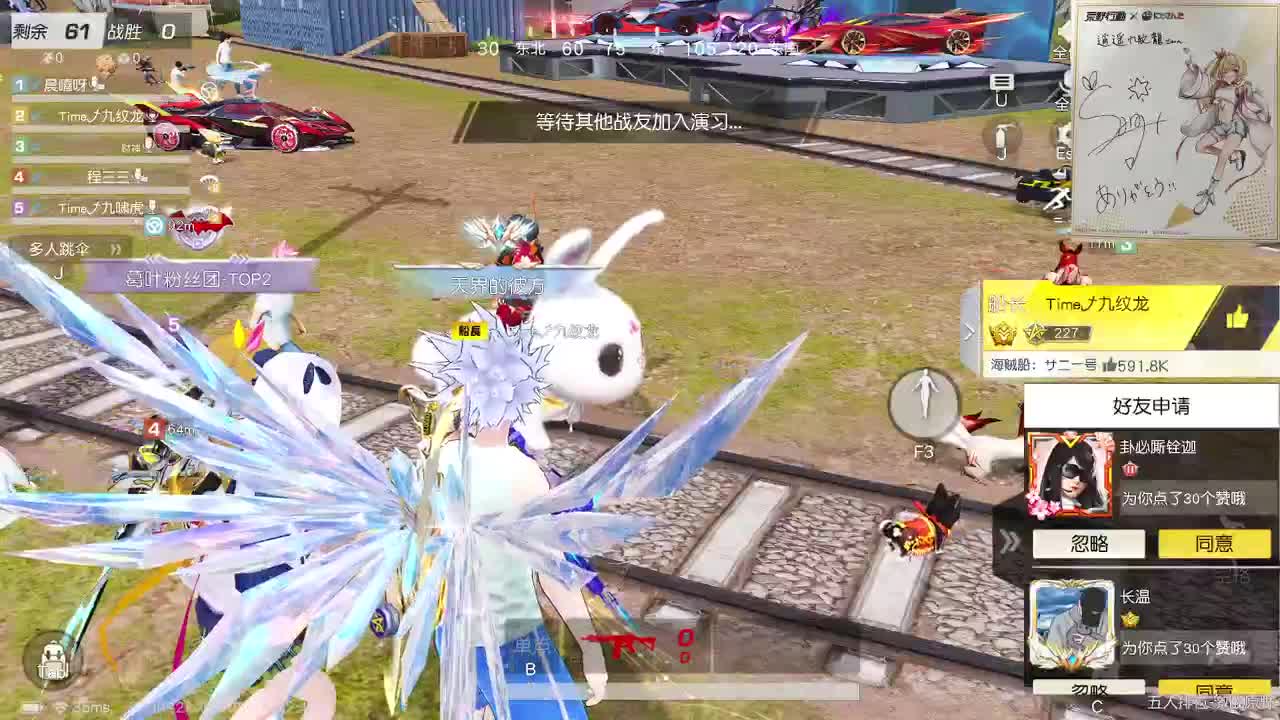 都有，都有，中了就有 第4段